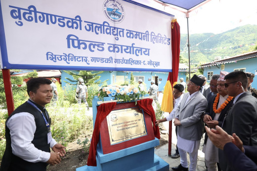 प्रधानमन्त्री प्रचण्डले गरे बूढीगण्डकी आयोजनाको फिल्ड कार्यालय उद्घाटन  